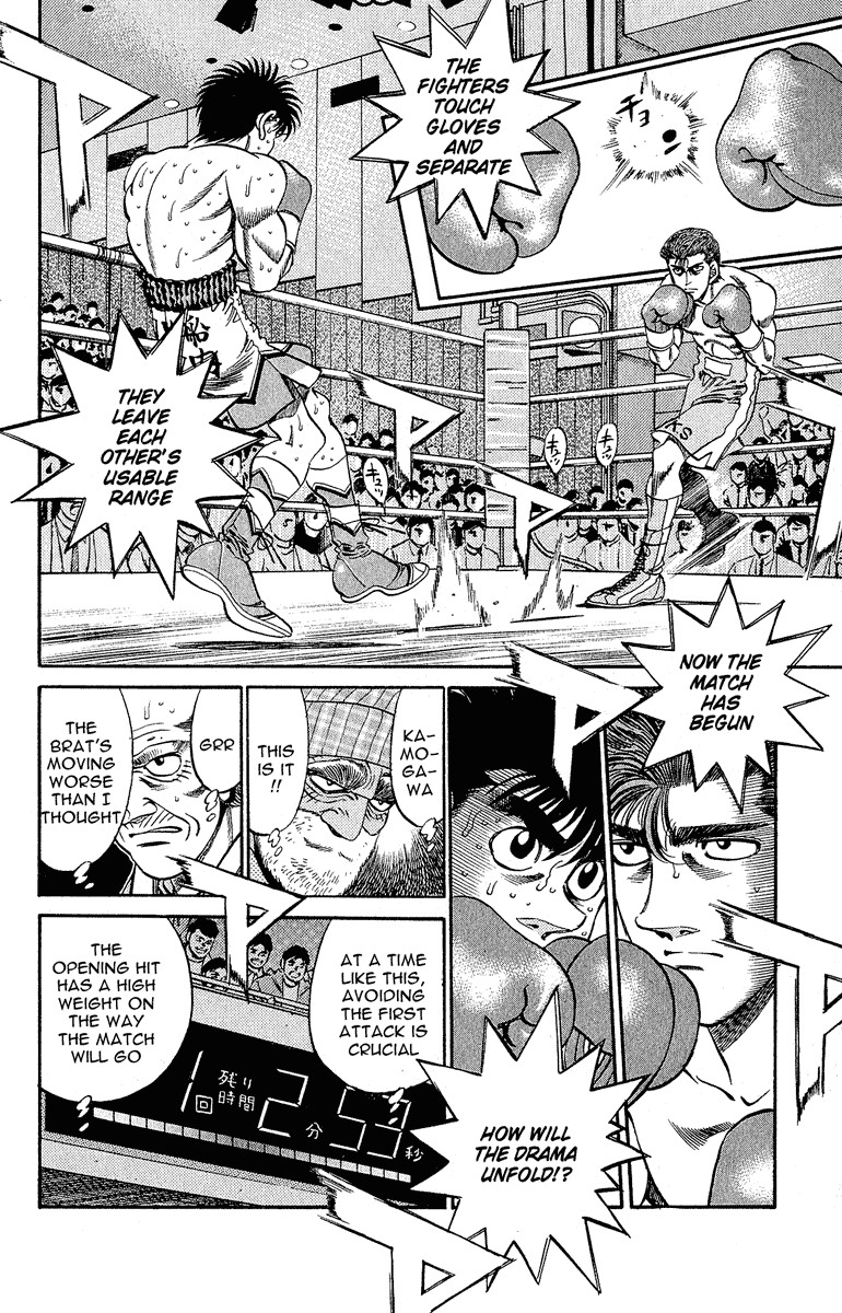 Hajime no Ippo Chapter 301 3